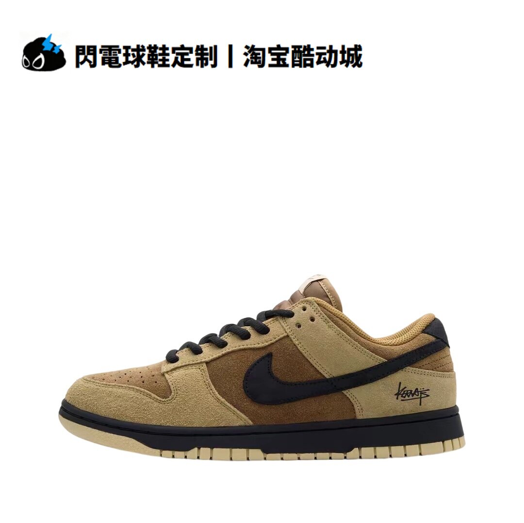 球鞋定制Nike Dunk 焦糖饼干 暴走萝莉 美拉德 简约 低帮男女板鞋
