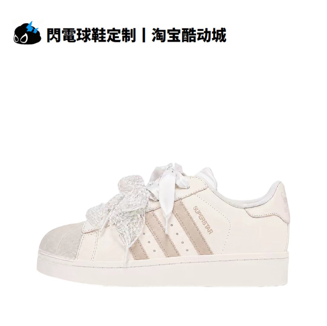 球鞋定制adidas originals SUPERSTAR 奶杏芭蕾 皮革低帮女子板鞋