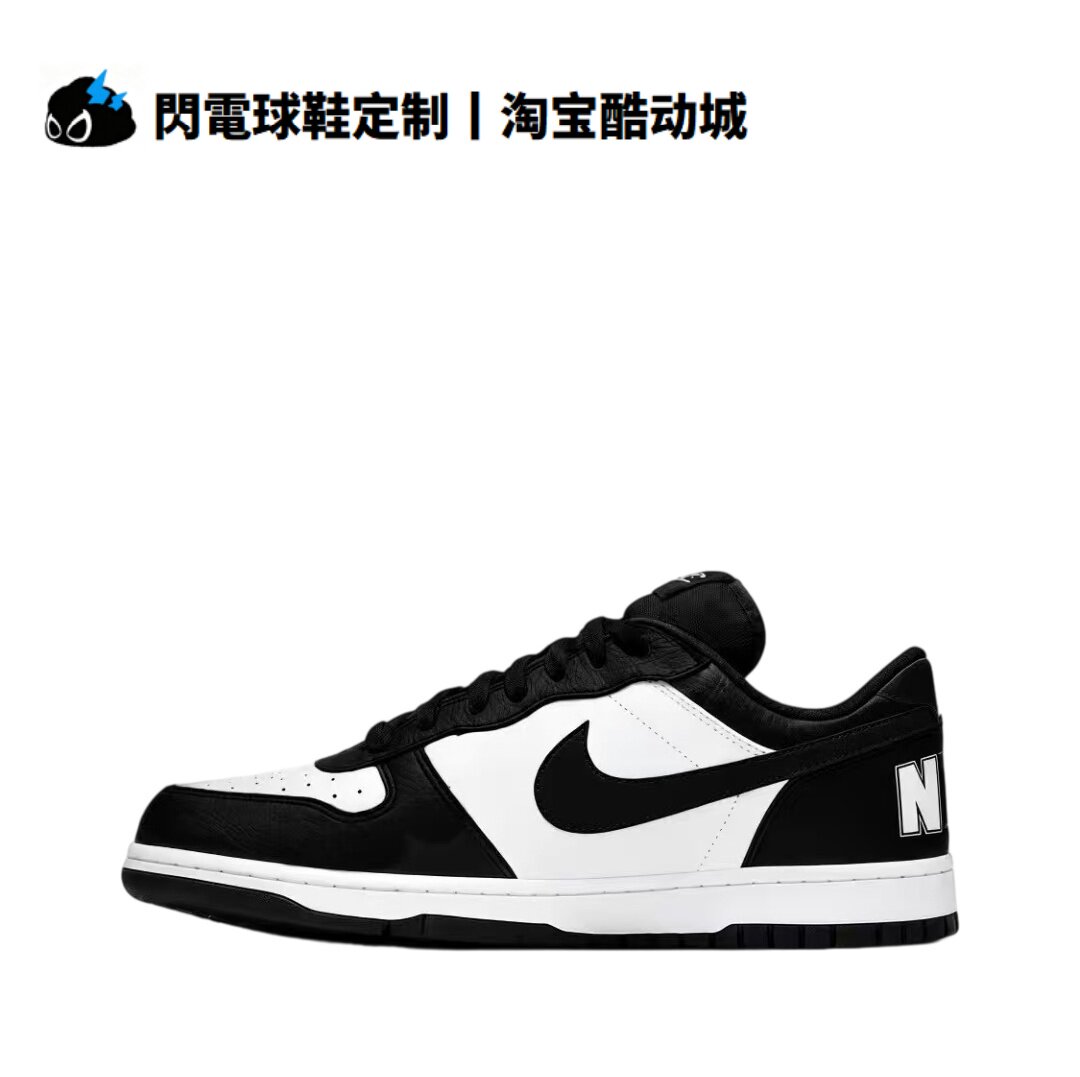 球鞋定制Nike Big 黑白脚趾 男朋友 高级小众 校园 低帮男子板鞋