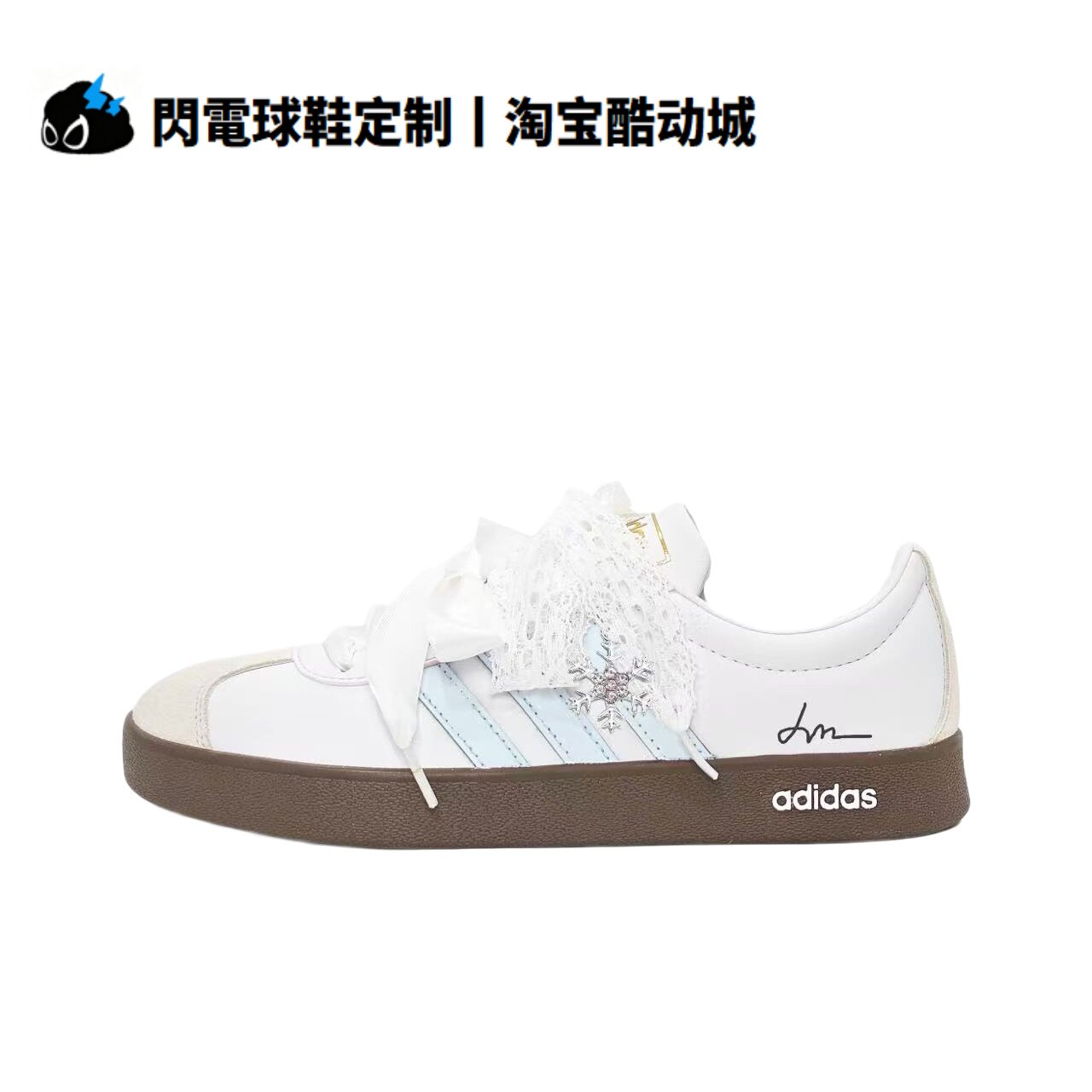 球鞋定制 adidas VL Court Classic 雪花 简约百搭  低帮女子板鞋