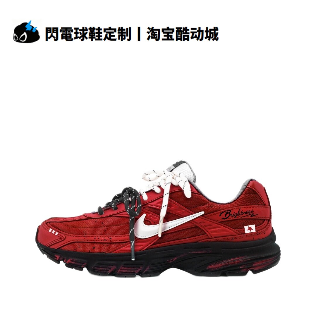 球鞋定制Nike Initiator 炽光 Miu系 双鞋带  防滑低帮男子老爹鞋