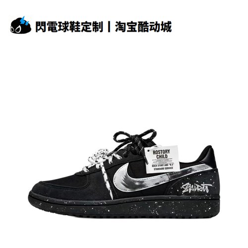 球鞋定制 Nike Field General  银月光  夏天 透气  低帮男女板鞋