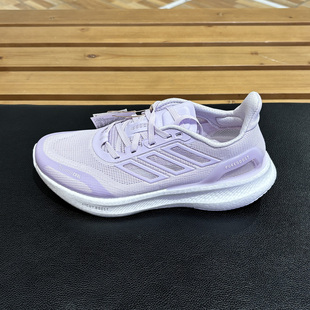 阿迪达斯PUREBOOST 5 CLIMACOOL男女体测跑步鞋JP6679