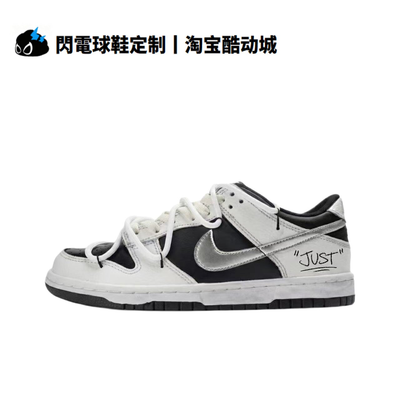 球鞋定制Nike Dunk 解构鞋带 雾霾灰 情侣 极简做旧 低帮男女板鞋