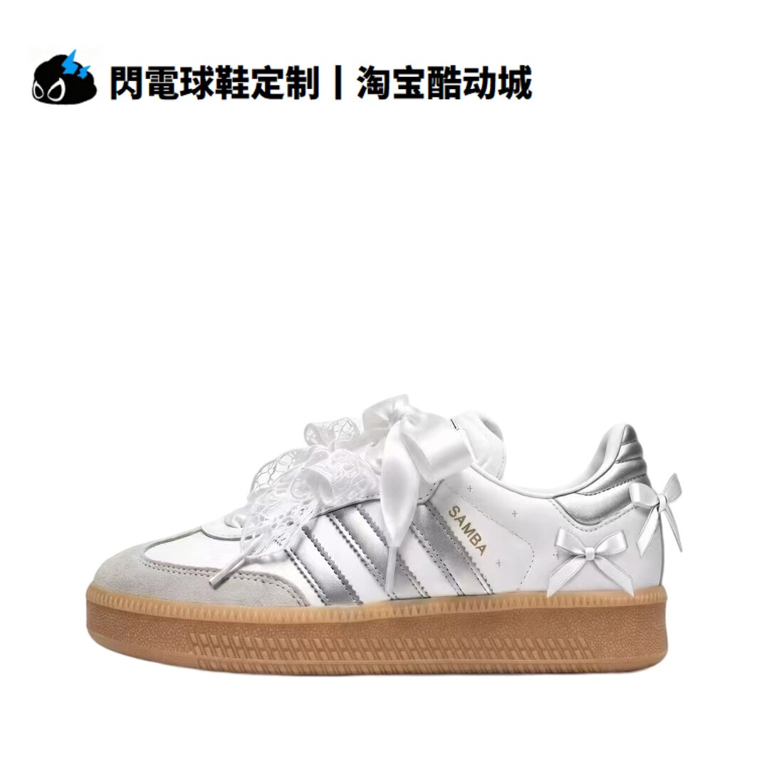 球鞋定制adidas originals SAMBA XLG 芭蕾梦语 情侣低帮男女板鞋