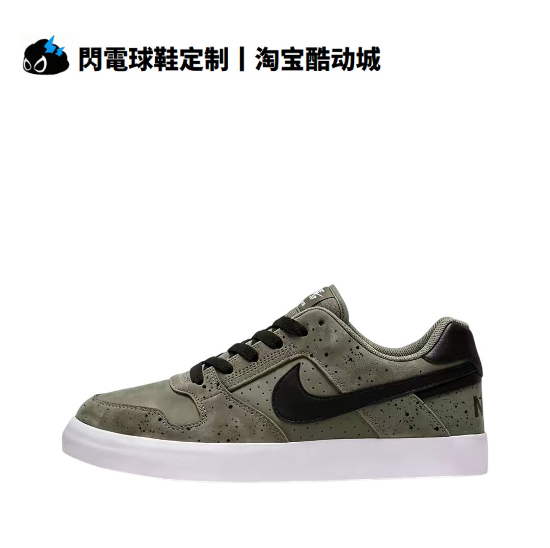 球鞋定制 Nike SB Delta 沉墨野迹 黑勾 男生 小众 低帮男子板鞋