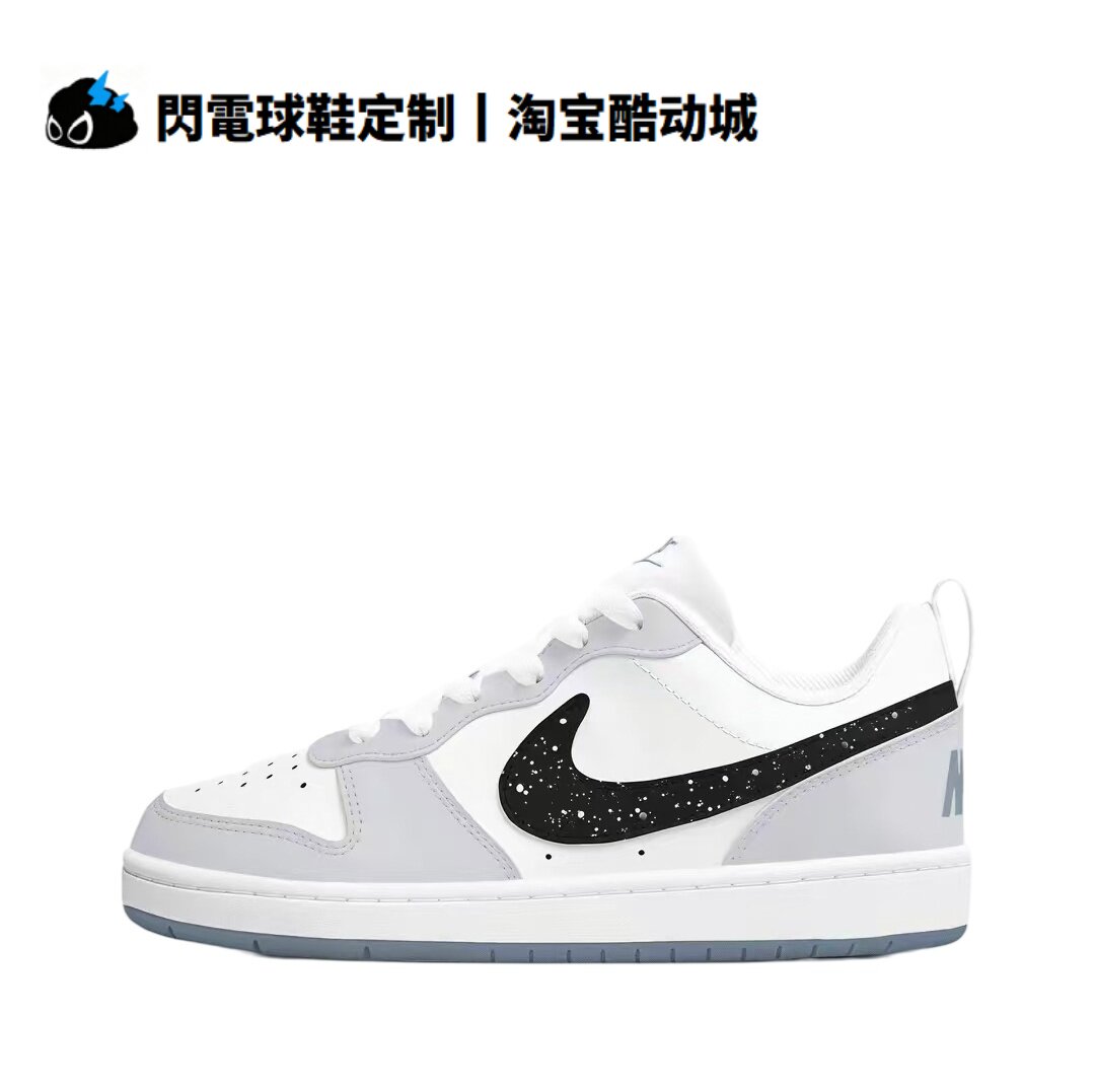 球鞋定制 Nike Court Borough 云柔奶盖 星空 皮革 低帮女子板鞋