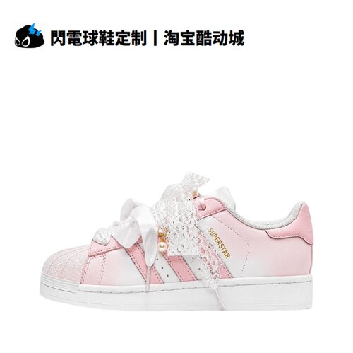 球鞋定制 adidas originals Superstar 2 粉黛千金  低帮女子板鞋