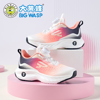 大黄蜂童鞋儿童运动鞋秋季新款小女孩网鞋透气休闲鞋子女童跑步鞋 — 2