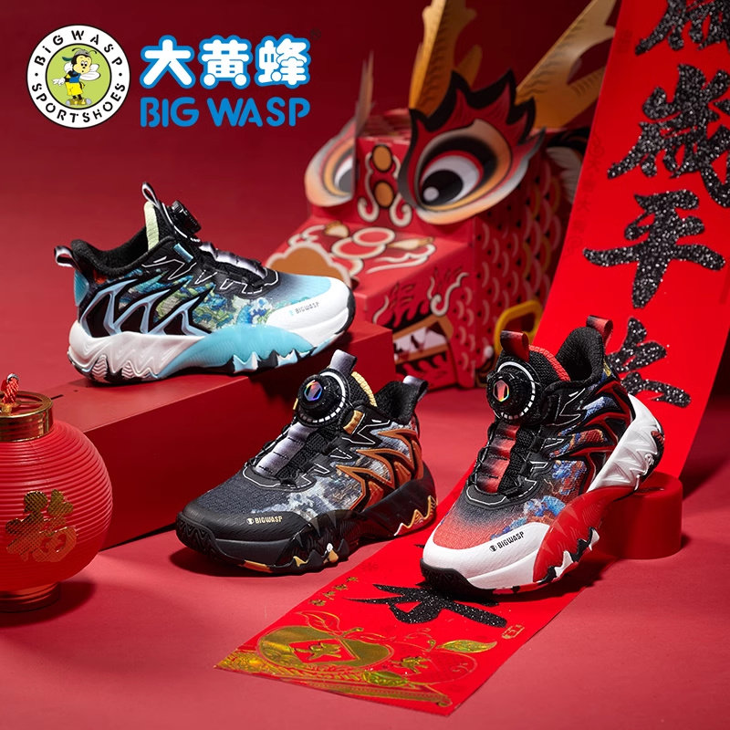 大黄蜂童鞋春季新款男童运动鞋青少年实战篮球鞋缓震防滑儿童鞋子