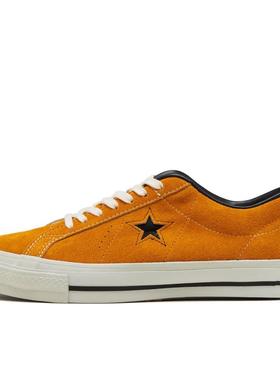 代购Converse匡威男士运动板鞋轻便耐磨复古设计舒适缓震橙色