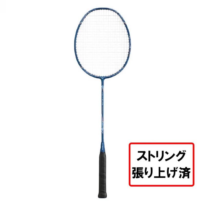 Mizuno/美津浓新色羽毛球拍Altius Sonic头轻便携竞赛入门级海军