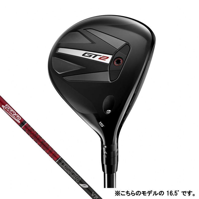 代购Titleist男女高尔夫球杆高初速性能宽容性稳定击球精准控制