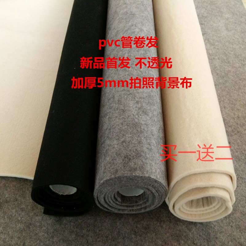 包邮加厚5mm毛毡摄影棚拍照背景布淘宝贝服装拍摄道具板2×1米