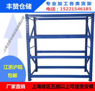 中重型货架500公斤仓库货架铁架子江苏重型货架工厂货架库房货架