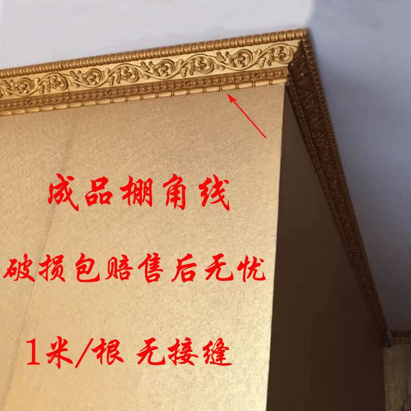 ŷʽÏßÌõ Òõ½ÇÏß Åï½ÇÏß ¶¥Åï×°ÊβÄÁÏ »ù´¡½¨²Ä ´úÌæÊ¯¸àÏß PVC