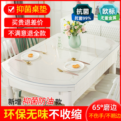 折叠椭圆形桌垫食品级材质