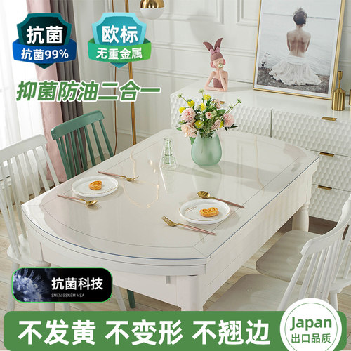 奥帝罗pvc抑菌防水防油餐桌垫