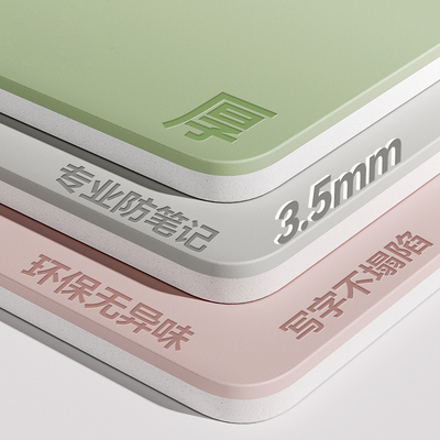 【加厚3.5mm】专为学习桌设计