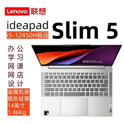 Lenovo/联想 昭阳 K4e ideapad Slim 3 5笔记本电脑办公设计游戏