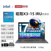 K4e笔记本电脑轻薄高清办公设计编程网课学生 昭阳 Lenovo 联想