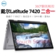 戴尔 灵越14 5410 Dell 7410 翻转变形二合一笔记本电脑触控办公