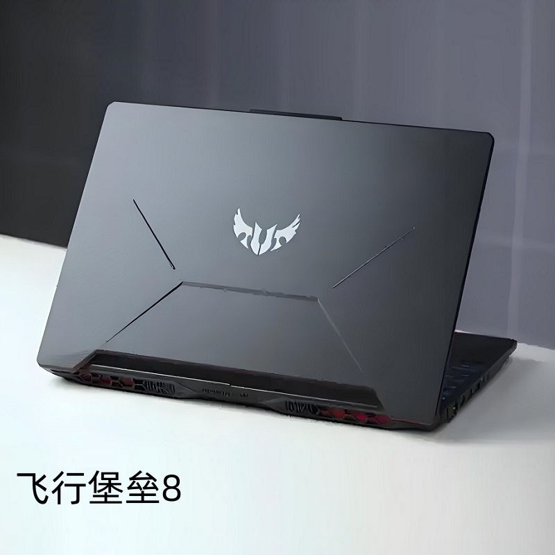 Asus/华硕 飞行堡垒 8 FX53 80游戏笔记本电脑枪神2P永劫吃鸡电竞