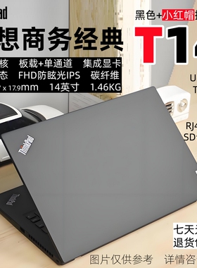 ThinkPad T16 2022款联想笔记本电脑ideapad Slim 5办公设计剪辑
