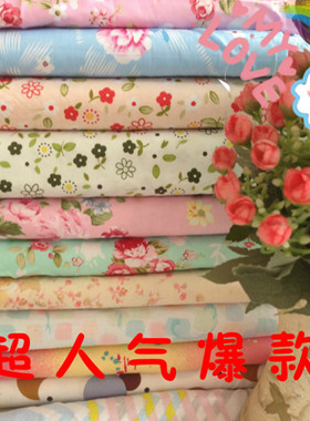 论斤称卖碎布头全棉床品斜纹diy