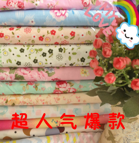 论斤称卖碎布头全棉床品斜纹diy