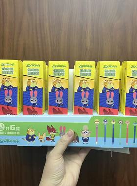 现货正版迪士尼疯狂动物城2按动圆珠笔盲盒盖瑞解毒笔元旦礼物