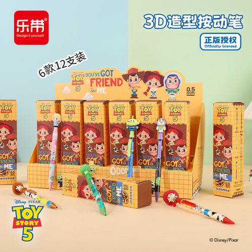 正版迪士尼玩具总动员5中性笔3D造型萌粒笔盲盒笔高颜值签字黑笔