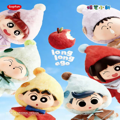 现货正版Sopfun蜡笔小新矮人童话搪胶毛绒盲盒小白阿呆生日礼物