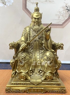 纯铜张天师像摆件黄铜龙虎山祖师爷家用供奉铜像正一张道陵神像