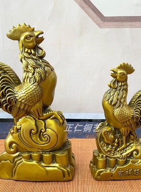 黄铜公鸡摆件纯铜金鸡十二生肖招财生肖宝鸡办公室家居客厅工艺品