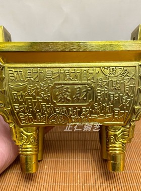 铜鼎纯铜香炉四方鼎摆件黄铜聚财办公室公司招财家用客厅酒柜装饰