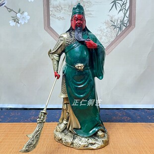 黄铜关帝圣君神像关羽关公武财神招财关二爷摆件红脸绿袍关公佛像