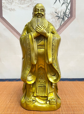 纯铜孔子雕像摆件孔老夫子孔夫子学校老师办公室黄铜装饰工艺礼品