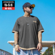 胖子加肥加大半袖 纺布者潮牌大码 潮流拼接撞色t恤男短袖 夏季 男装