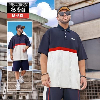 纺布者大码撞色POLO衫短裤套装
