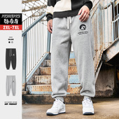 男秋冬加绒加厚松紧腰抽绳束脚运动裤 纺布者潮牌大码 胖子卫裤 子