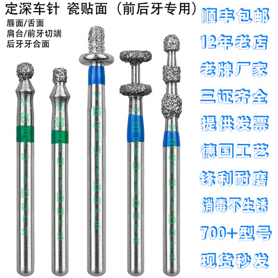 EX特殊形状定位定深全瓷冠贴面