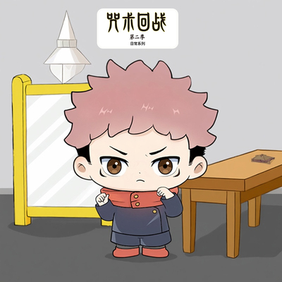 咒术回战第二季日常系列盲盒公仔