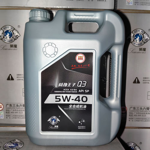 狮魔Q3全面保护强劲动力全合成机油5W-40/A3B4通用发动机润滑油4L