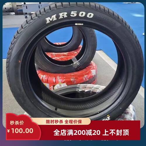 可安装索飞耐耐磨防滑轮胎全新18