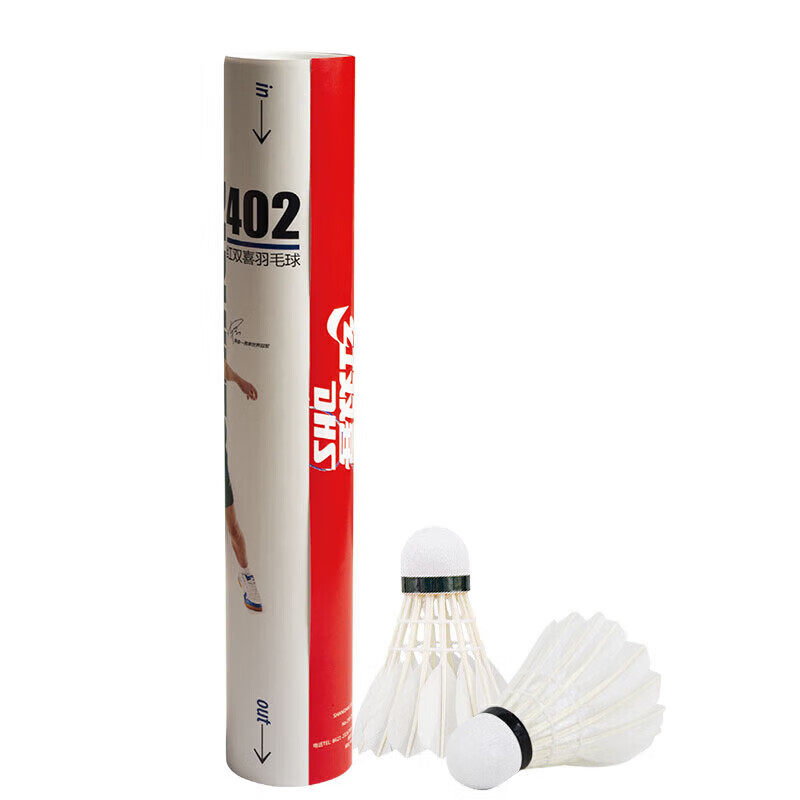 红双喜402羽毛球稳定比赛专业鹅毛球12只装正品
