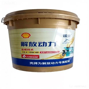 40锡柴润滑油锡柴天然气发动机机油6万公里 10W 锡柴机器CK