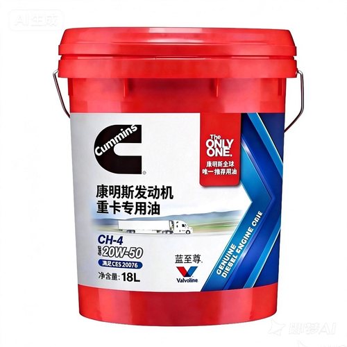 康明斯柴机油蓝至尊重卡专用柴油机油CH/CI/CK柴油发动机机油正品