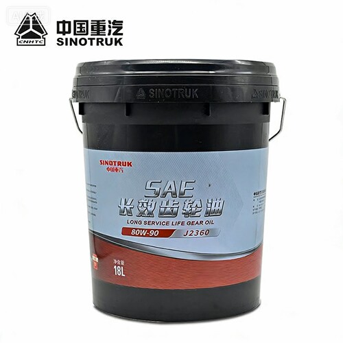 重汽重负荷车辆专用后桥齿轮油85W-90 手动挡自动挡变速箱油原厂