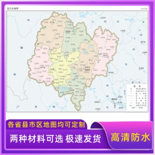 龙岩市地图交通行政区划图墙壁海报2026新款办公室地图装饰挂画
